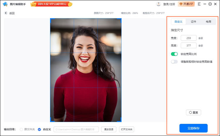 操作步骤