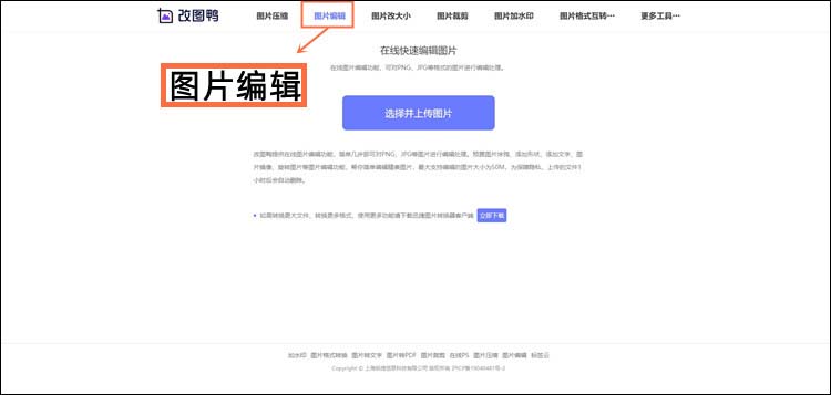 导入图片