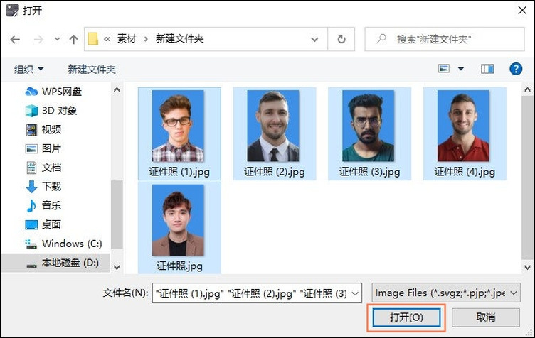 打开照片