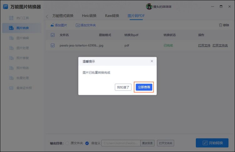 点击查看PDF