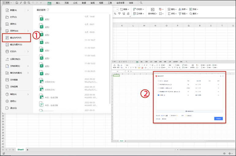 Office自带Excel转PDF转换功能