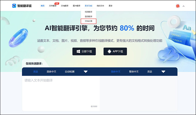 PDF怎么拆分成多个PDF1