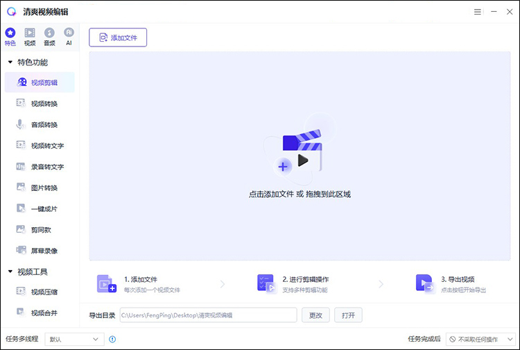 视频分割软件哪个好1