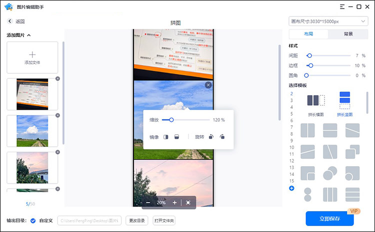 拼图怎么拼又快又好4