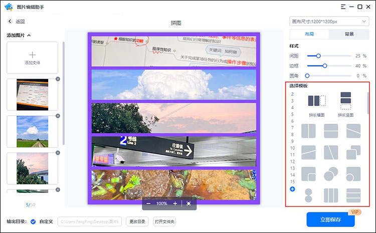 拼图怎么拼又快又好3