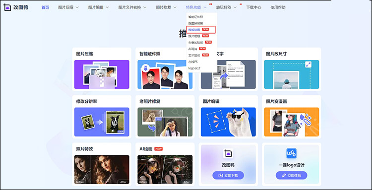 拼图怎么拼又快又好6