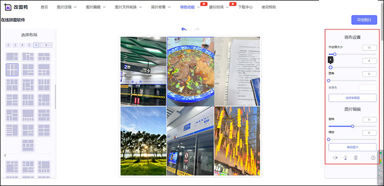拼图怎么拼又快又好8