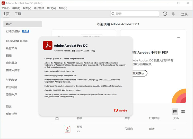 pdf在线转jpg图片怎么转12