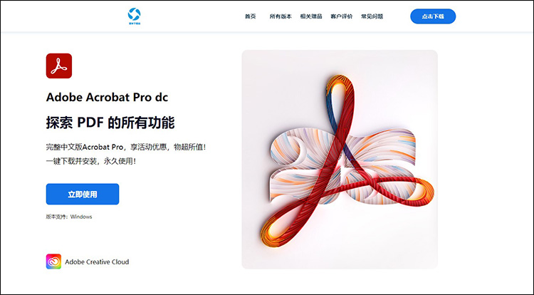 如何把pdf转换成jpg图片4
