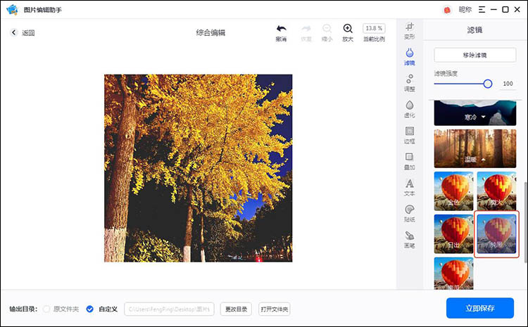 3分钟快速了解5款图片编辑软件3