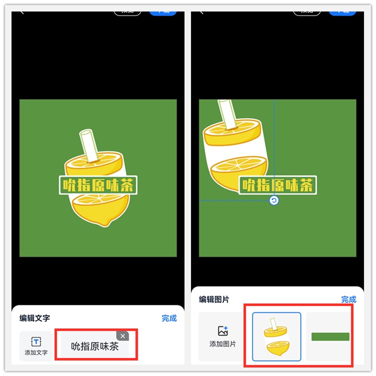 海报设计室设计logo步骤三
