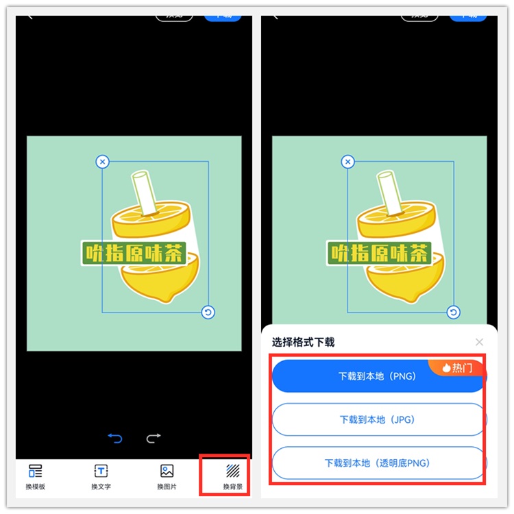 海报设计室设计logo步骤四
