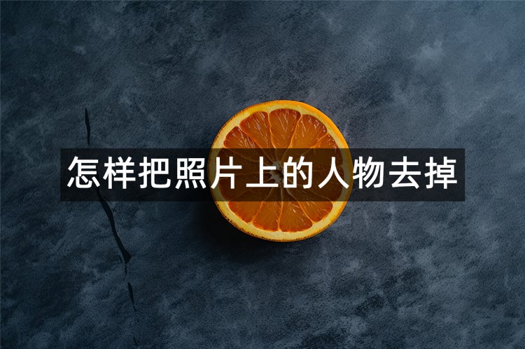 首图