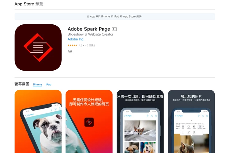工具二首图