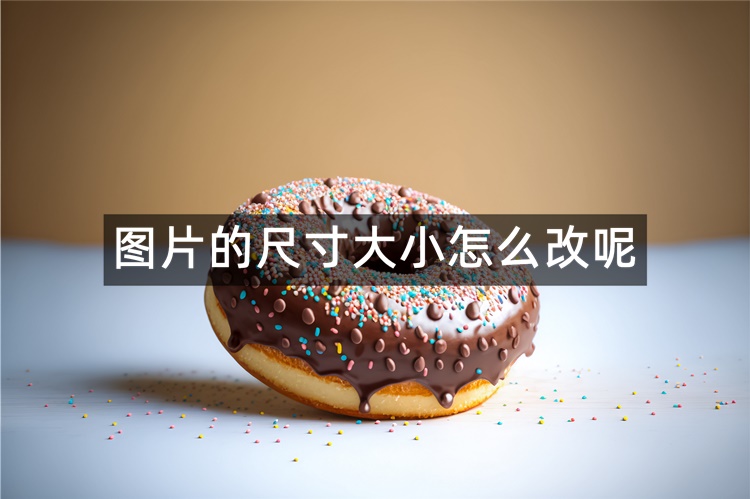 首图