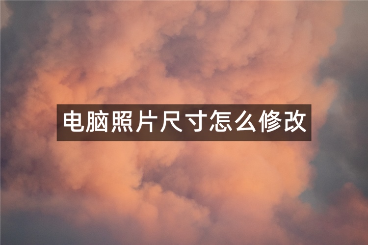首图