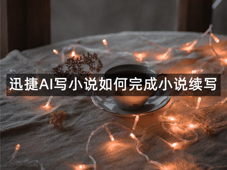首图
