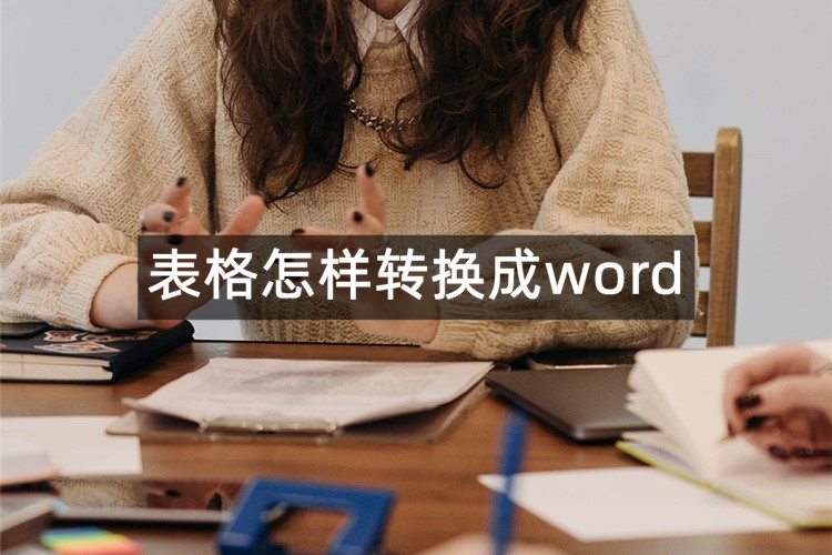 首图