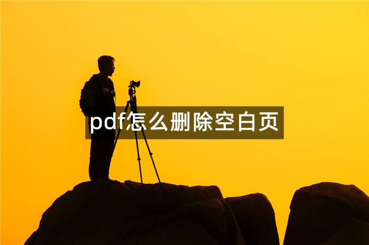 首图