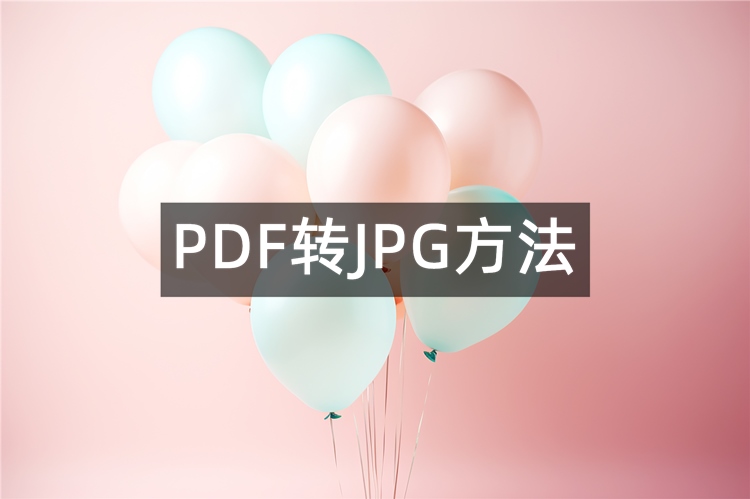 首图
