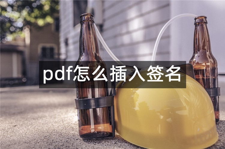 首图