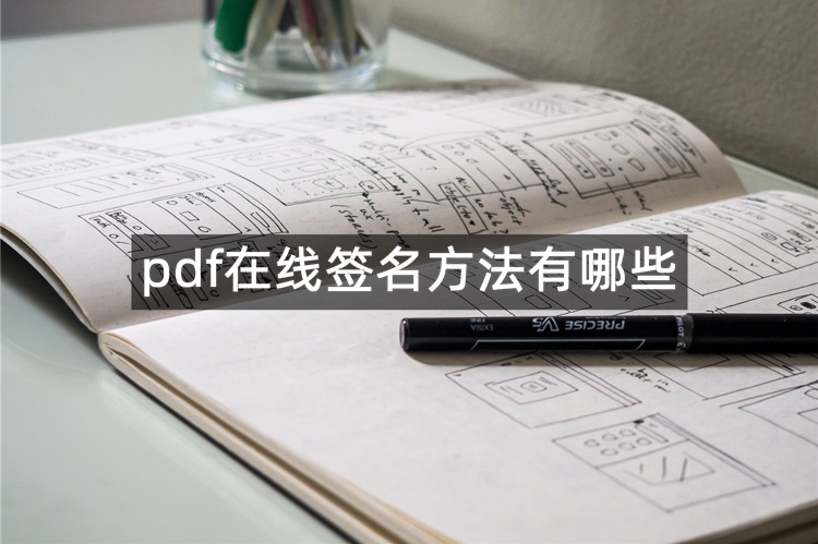 首图