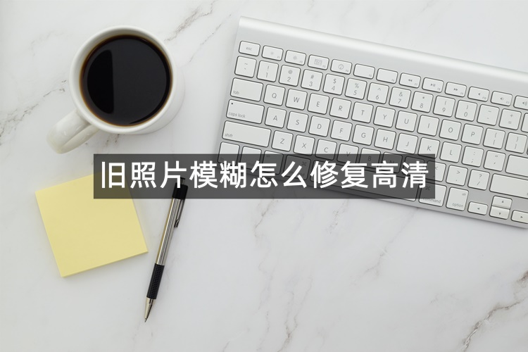 首图