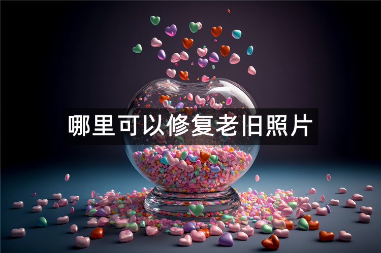 首图