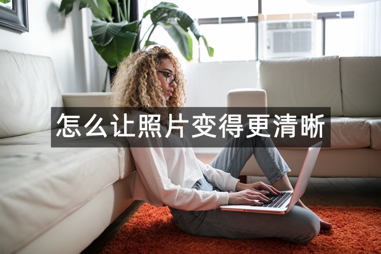 首图