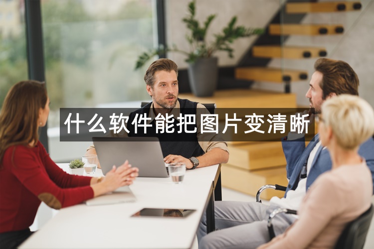 首图
