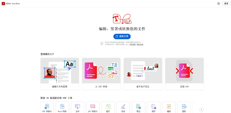 方法二