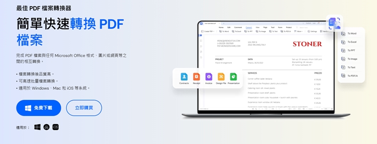 方法三