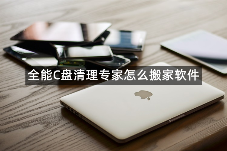 首图