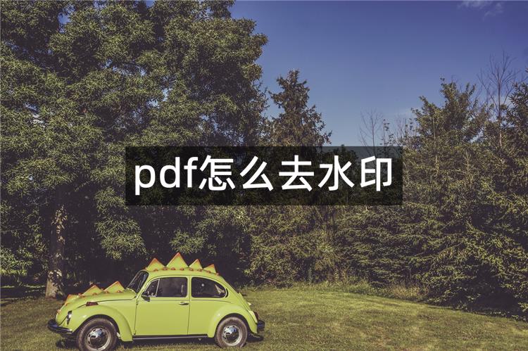 首图