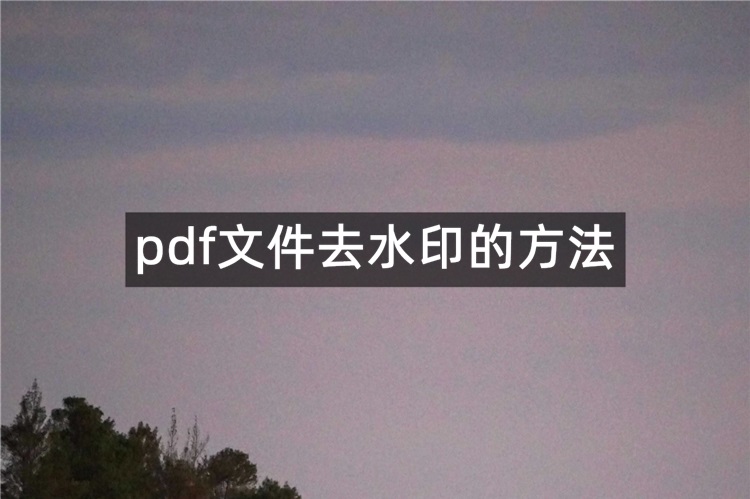 首图