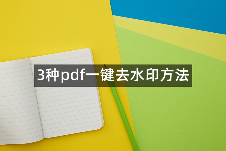 首图