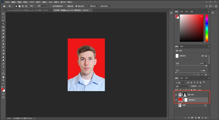 Adobe Photoshop